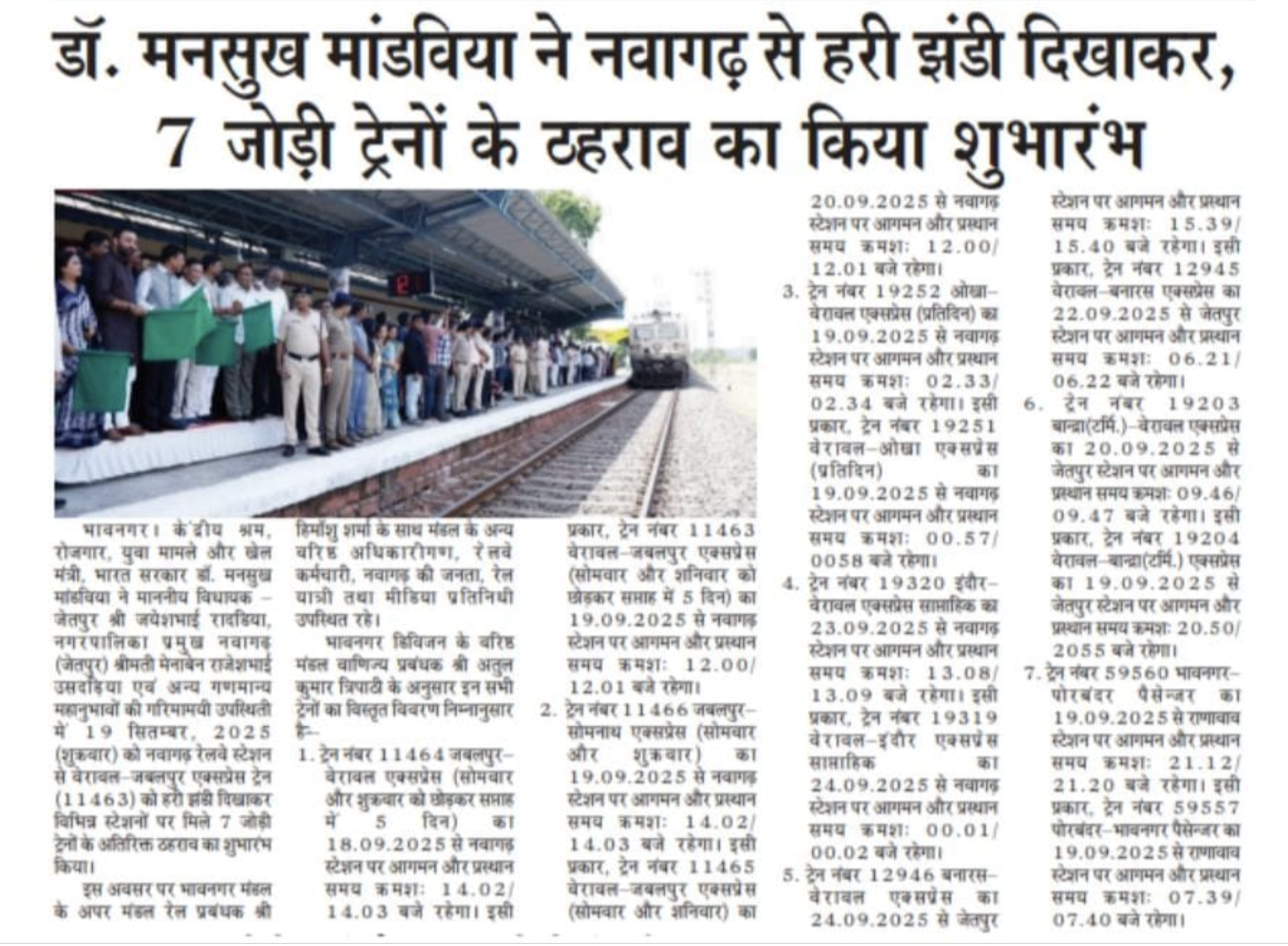 media coverage image